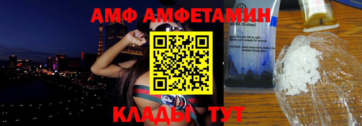 АМФЕТАМИН  Амфетамин 98%  Вход с VPN  Чебоксары 