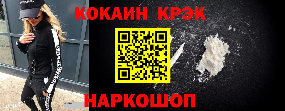 Кокаин Эквадор Чебоксары