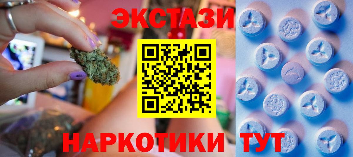 Метадон  COCAIN  МЕФ   МАРИХУАНА  ЭКСТАЗИ  Гашиш  Мефедрон  Чебоксары  Вход с VPN 