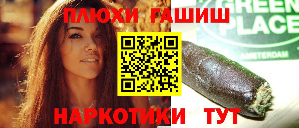 Чебоксары  ГАШ VHQ  ГАШ  Вход с VPN 