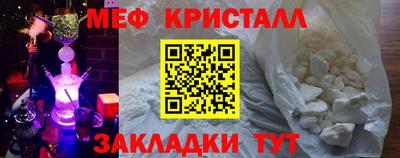 кокаин Моздок
