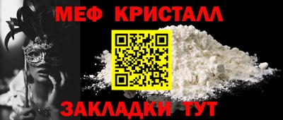 дурь Наро-Фоминск