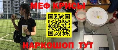 кокаин Моздок