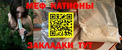 кокаин Моздок