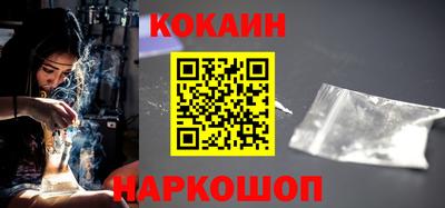 соль курить ск Нарткала