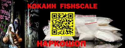 крисы Нальчик