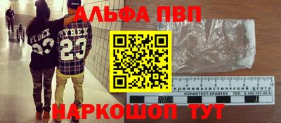 меф VHQ Можайск