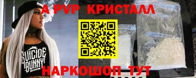 меф VHQ Можайск