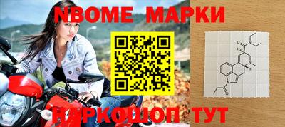 кокаин Моздок