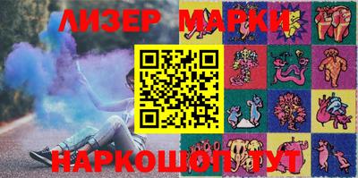 кокаин Моздок