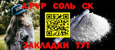 крисы Нальчик