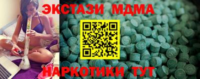 кокаин Моздок