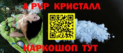 меф VHQ Можайск