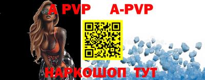 меф VHQ Можайск