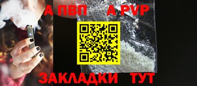 кокаин Моздок