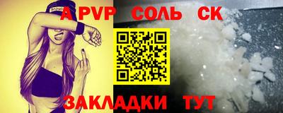 мдпв Можга