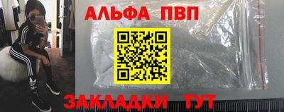 меф VHQ Можайск