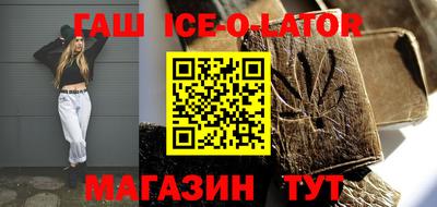кокаин Моздок