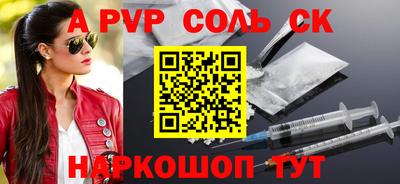 меф VHQ Можайск