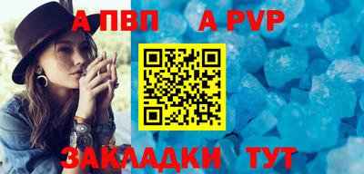 кокаин Моздок
