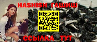 дурь Наро-Фоминск