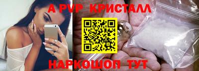 кокаин Моздок
