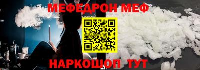 крисы Нальчик