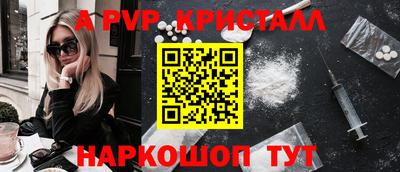 кокаин Моздок