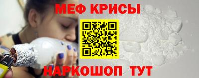 меф VHQ Можайск