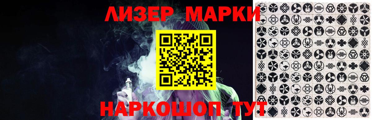 Лсд 25 экстази кислота  Вход с VPN  LSD-25 экстази ecstasy  Чебоксары 