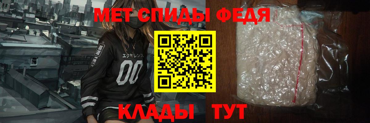 Метамфетамин Methamphetamine Чебоксары