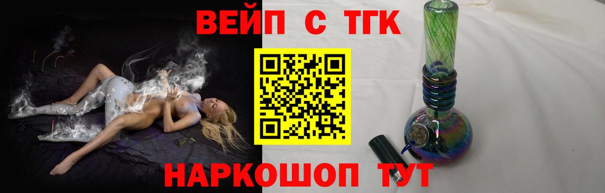 Чебоксары  Дистиллят ТГК гашишное масло  Вход с VPN  ТГК Wax 