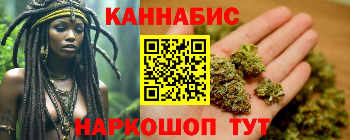 Бошки марихуана Amnesia  Канабис Ganja  Вход с VPN  МАРИХУАНА VHQ  Марихуана OG Kush  Чебоксары 